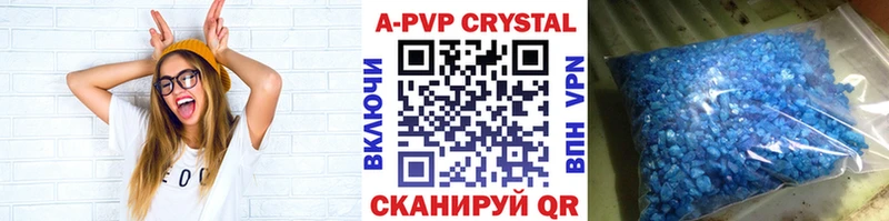 сколько стоит ОМГ ОМГ Alpha-PVP СК КРИС Снежинск