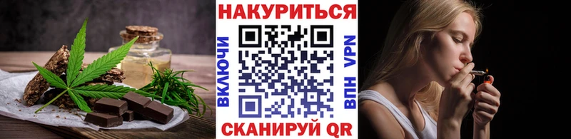 гидра вход  Снежинск  Еда ТГК марихуана  где можно купить  