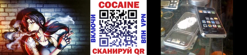 Cocaine Боливия  наркошоп  Снежинск 