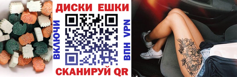 Ecstasy 280мг  мега зеркало  Снежинск 