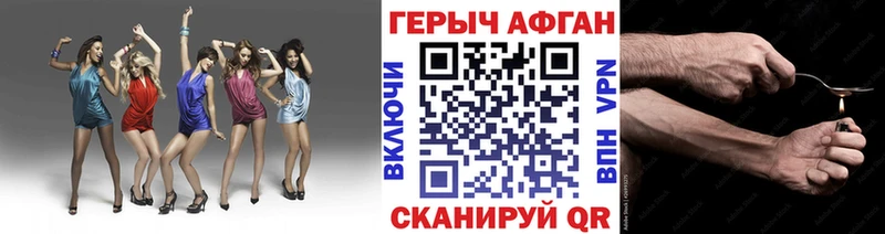 площадка клад  даркнет сайт  Снежинск  Героин VHQ 