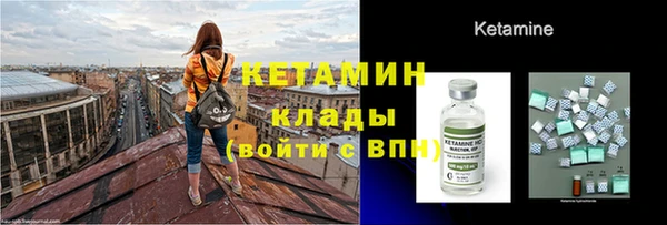 мефедрон Майский