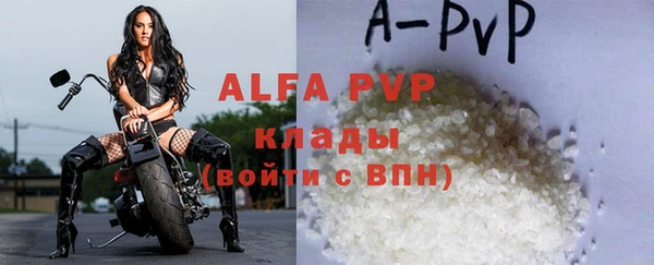 кокаин премиум Володарск