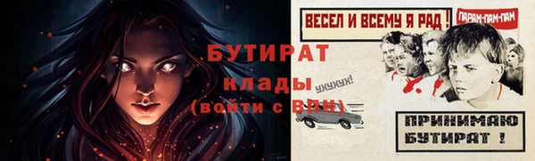марки nbome Вязьма