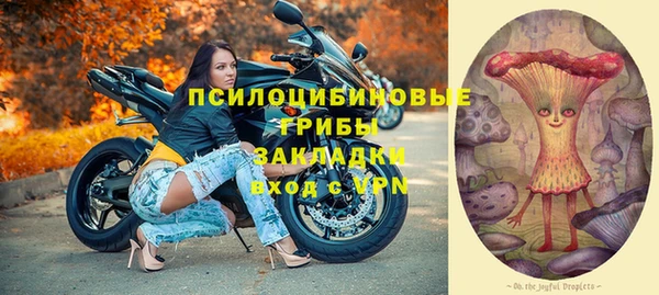 МДМА Тихорецк