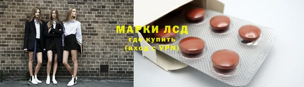 марки nbome Вязьма