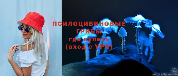 бутик Волосово