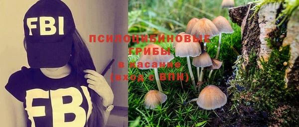 МДМА Тихорецк