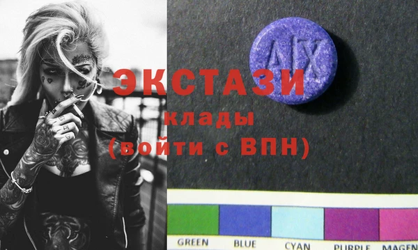 МДМА Тихорецк