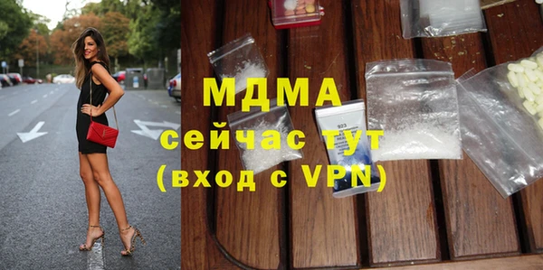 бутик Волосово