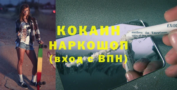 кокаин премиум Новодвинск