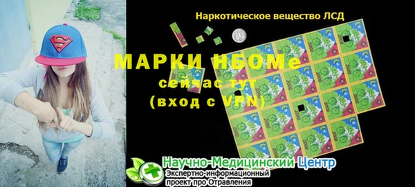 кокаин премиум Володарск