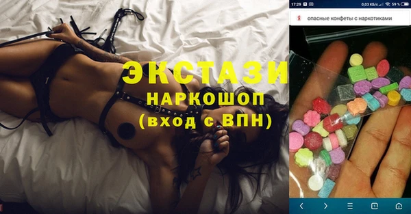 бутик Волосово