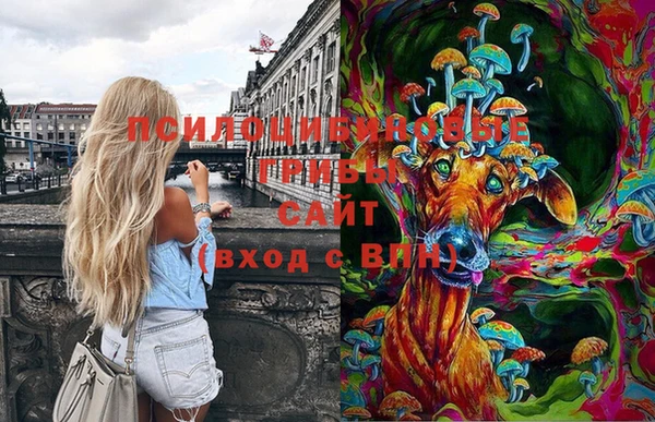 МДМА Тихорецк