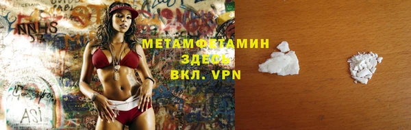 MDMA Premium VHQ Новозыбков