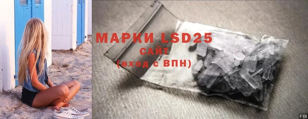 МДМА Тихорецк