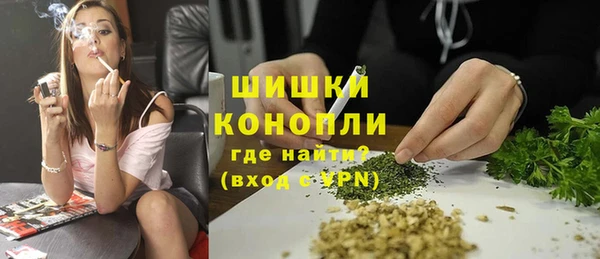 кокаин премиум Володарск