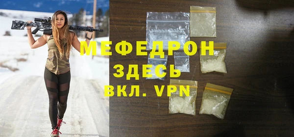 бутик Волосово