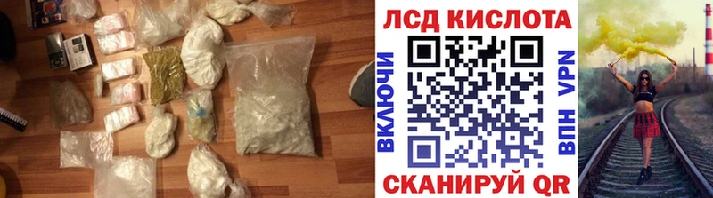 Лсд 25 экстази ecstasy  купить наркотики сайты  Снежинск 