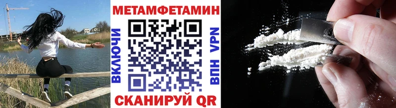 кракен сайт  Снежинск  МЕТАМФЕТАМИН пудра 